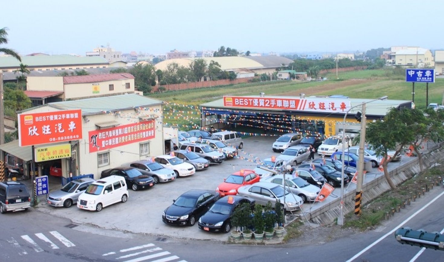 九肇匯元汽車 (台南)